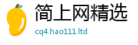 管家婆中特王中王加2025年正版资料免费最新版本